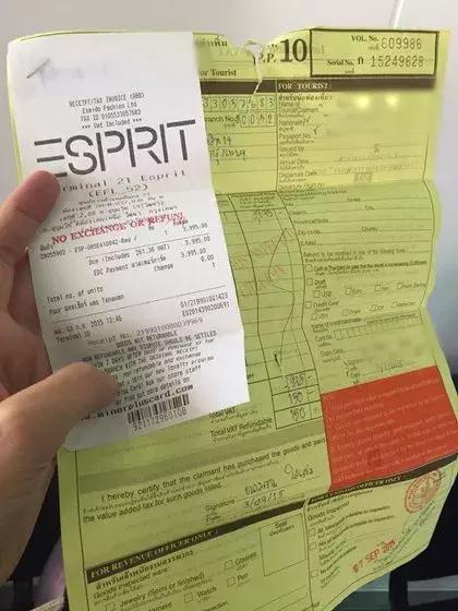 泰国购物退税怎么退,泰国购物如何退税