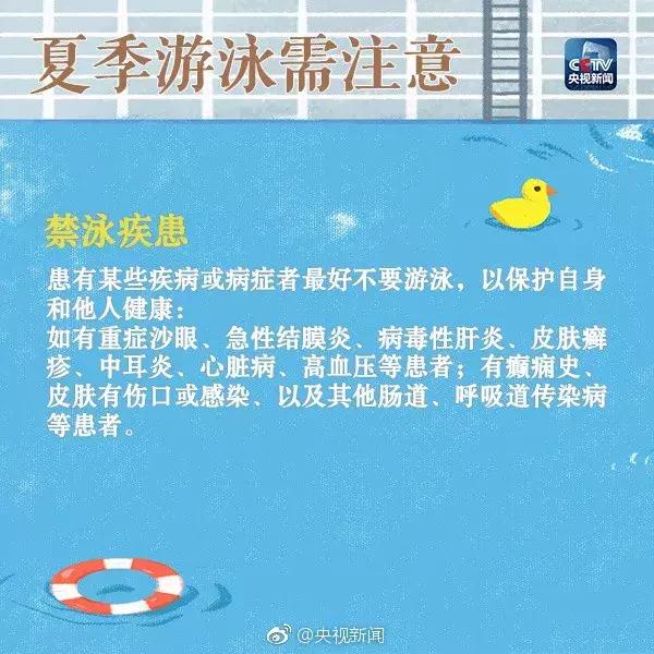 广州十大游泳池,黄埔游泳池有哪些