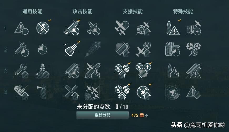 条约船,战舰世界七级战列舰约克公爵