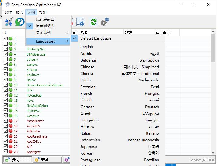 提高genesis2000运行速度,怎么提高win10笔记本电脑运行速度