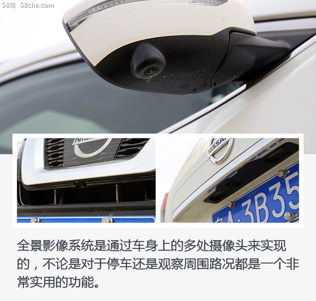 奇骏可以去无人区吗,2012款奇骏进无人区