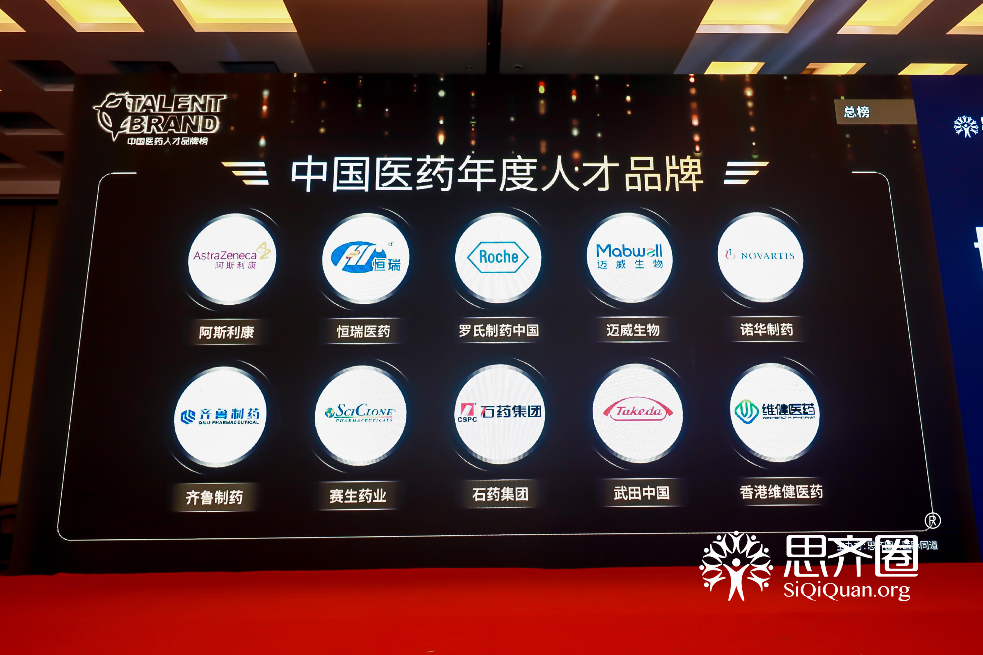 维健医药集团,维健医药有限公司怎么样