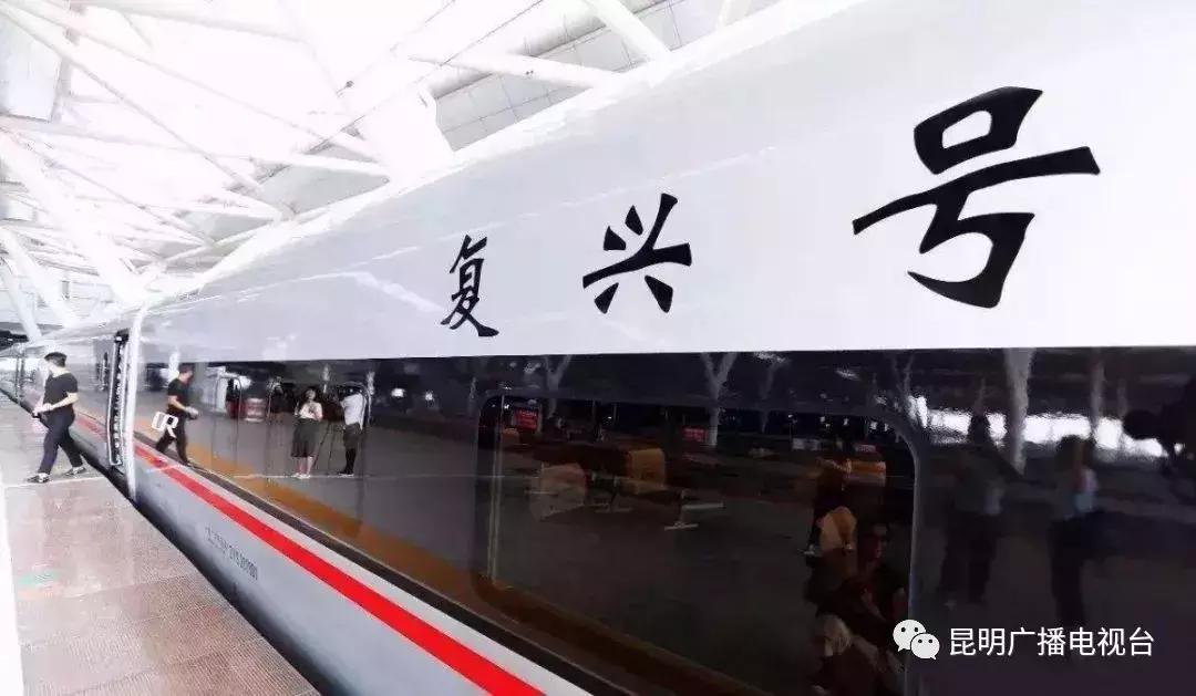 撒花！7月10日将首开丽江至桂林北动车，早上看完丽江的日出，晚上可以到桂林嗦粉