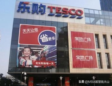 MBA|乐购如何从一个小商店,二十年发展为英国零售霸主?