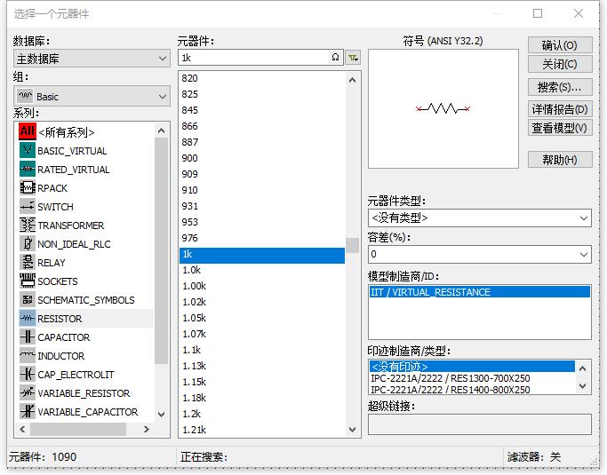 电路仿真软件multisim教程,自激电路multisim仿真