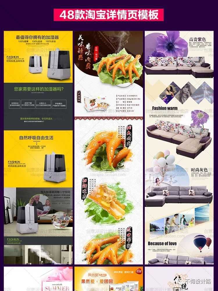 淘宝psd模板如何套用,ps淘宝主图套模板