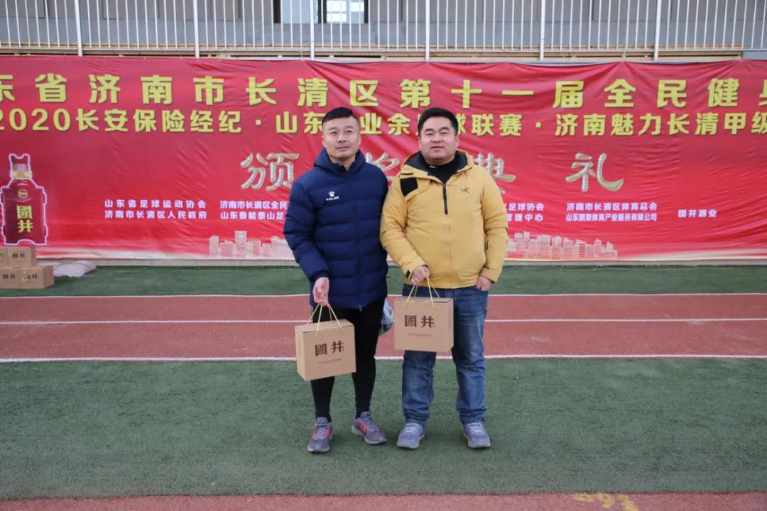 2022济南业余足球联赛,2021济南魅力长清足球联赛
