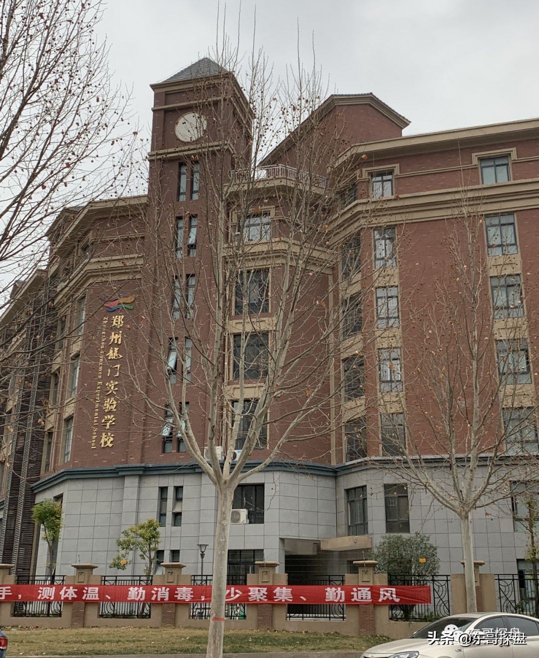 郑州金水北的房子值得买吗,郑州金水地区房价一览表