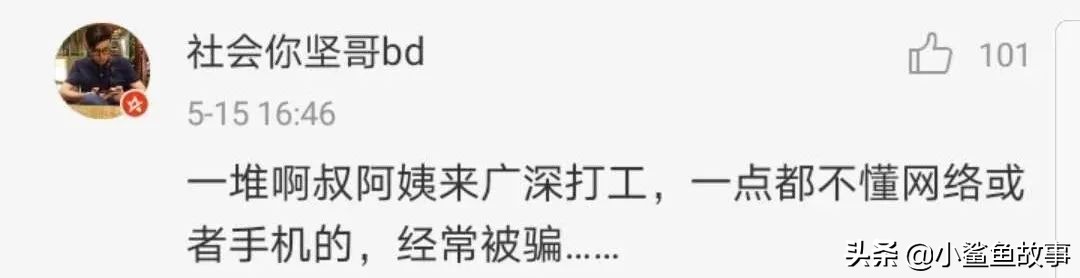 “微信红包”被腾讯亲自告了？！不要乱发520红包截图了