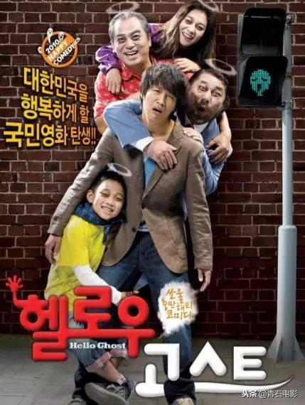 青年太消极引来4鬼附身！车太贤一人分饰5角，豆瓣评分8.5！