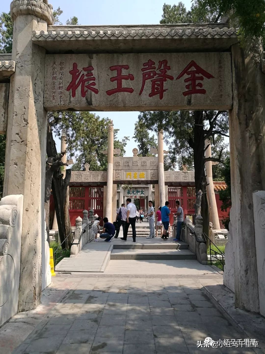 曲阜孔府孔庙孔林历史背景,曲阜孔府孔庙孔林一游