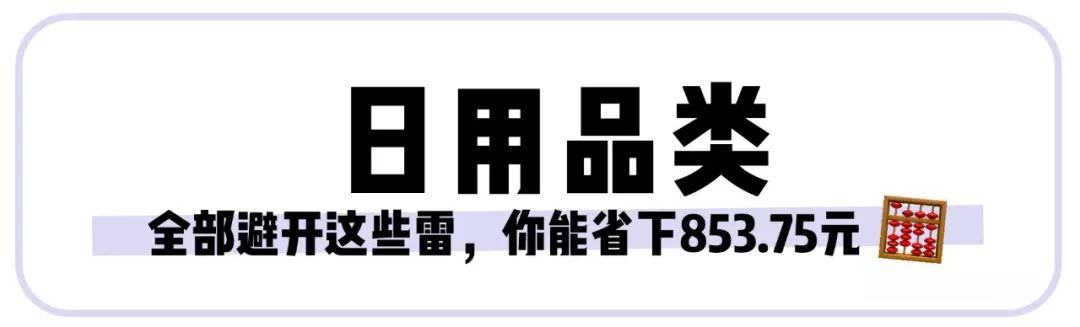 双十一100个雷品,双十一雷品完整版