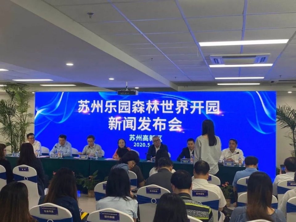 苏州乐园森林世界夜场是几月份,苏州乐园森林世界门票包含项目