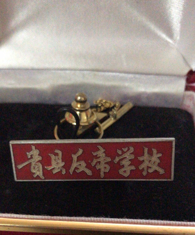 梁宏坚：当年“反帝”同事，附中开荒牛之一，时代潮儿的家国情怀