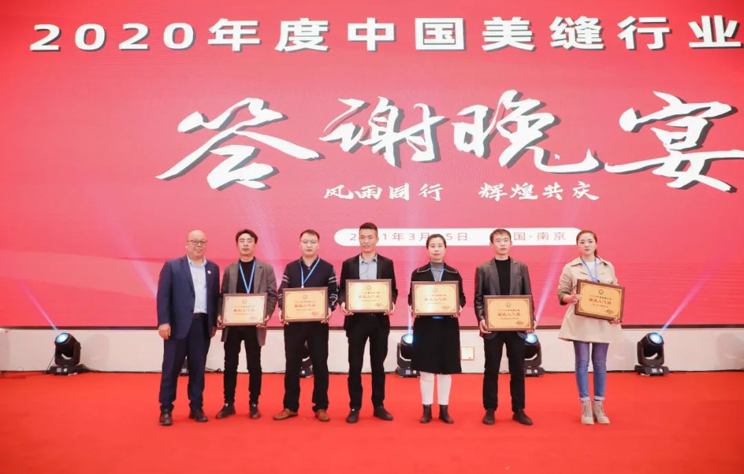 2022年度中国美缝行业推优活动,美缝行业会议