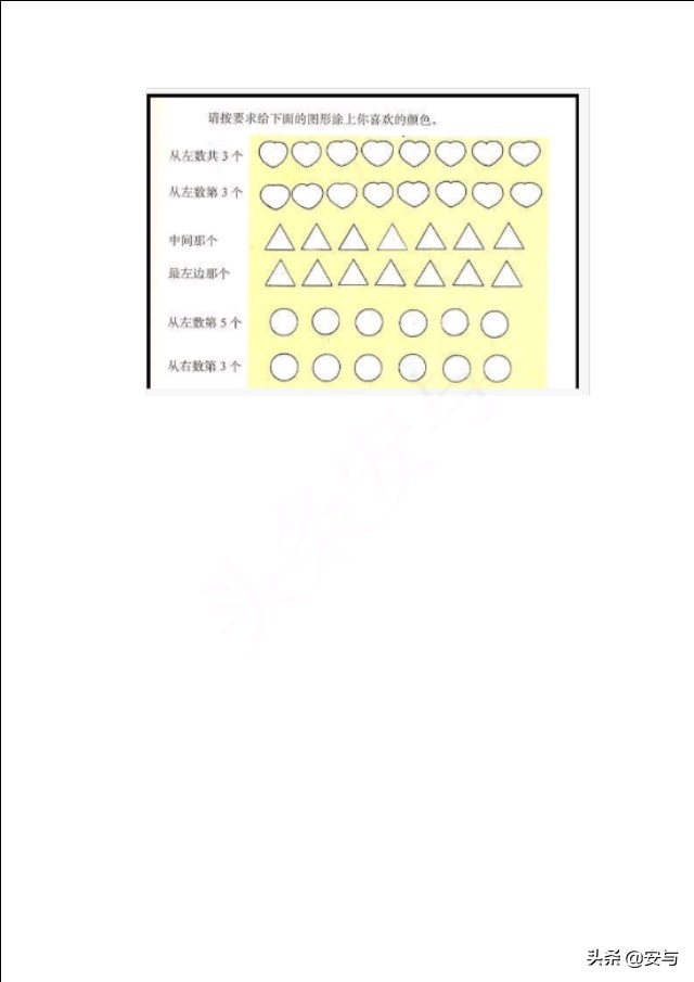 闵行2023非沪籍幼升小测试题,一年级上幼升小数学专题测试题