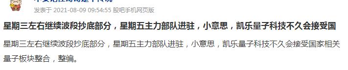 900亿“专网通信”惊天*局骗**背后，个人投资者该从中悟到什么？