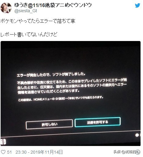 任天堂pokemonviolet,任天堂剑盾卡