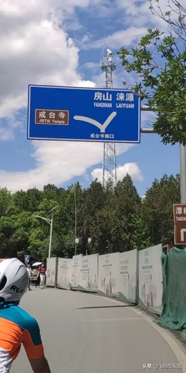 戒台寺郊野公园攻略,戒台寺郊野公园