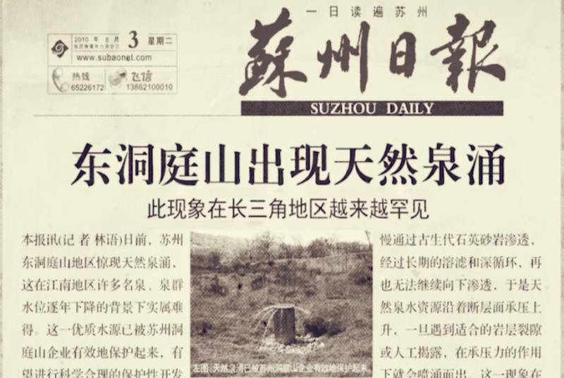 历经时间沉淀的一桶好水，“江南水王”：舍我其谁？