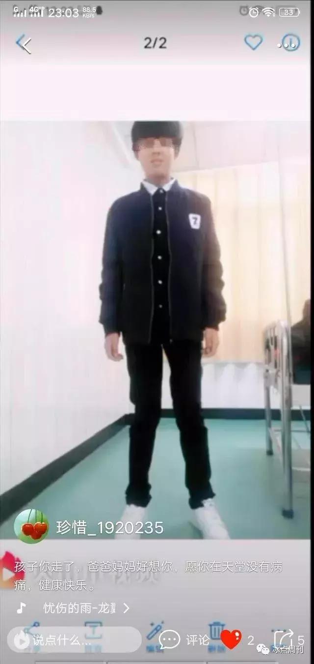 18岁男孩喝奶茶患病死亡,18岁男孩喝奶茶患一病