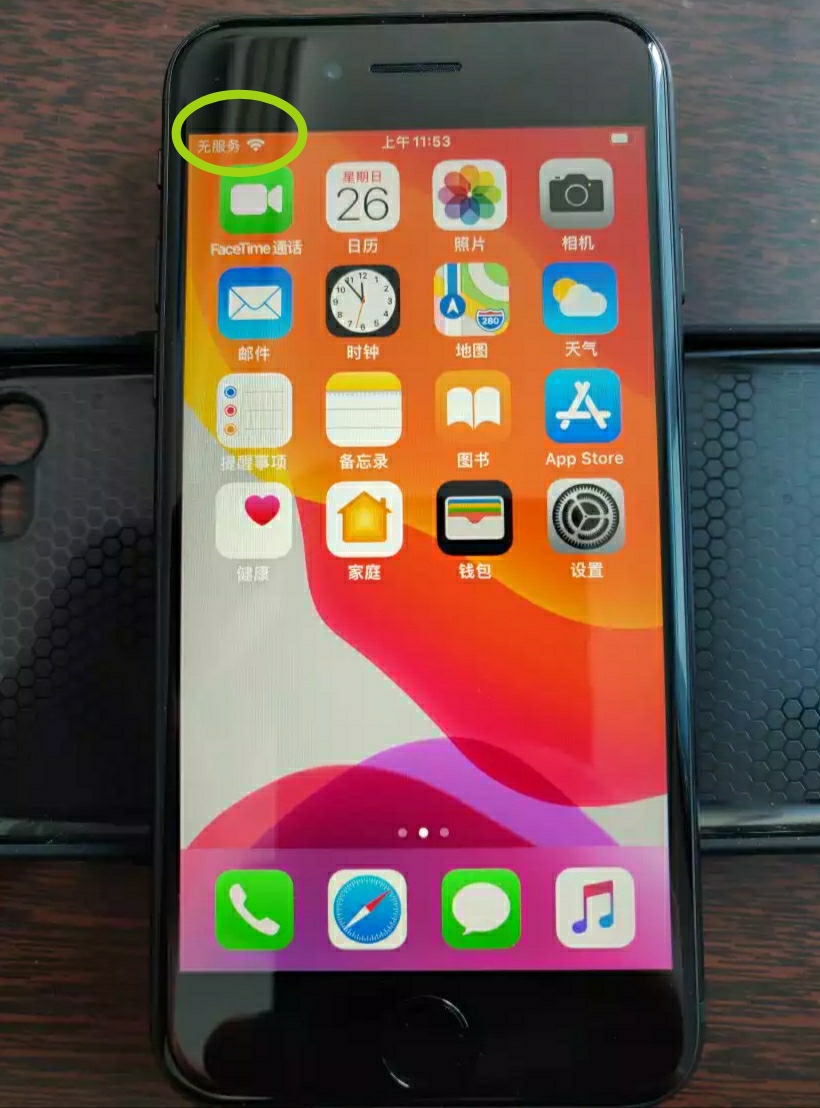 iphonese真的很值得买吗,日版iphonese无锁全网通评测