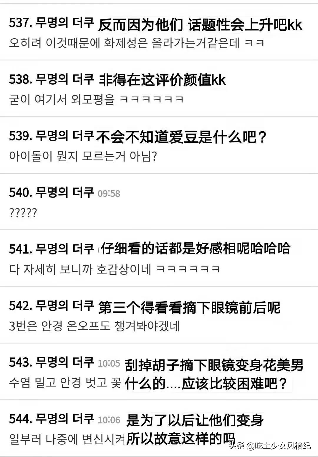 他们不配？青你3选手惹争议背后是内娱选秀颜值降级