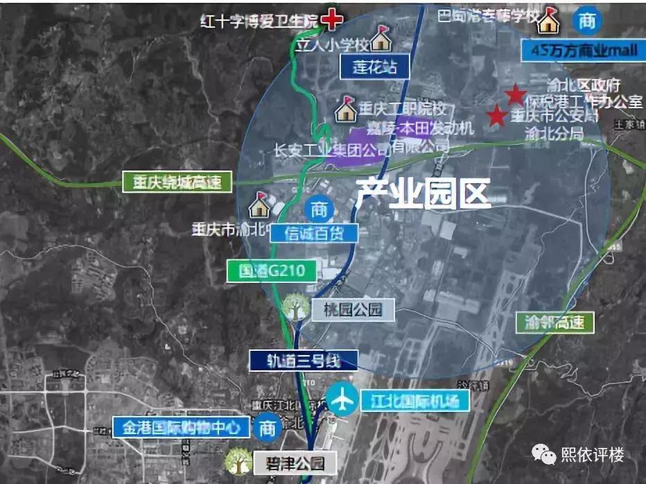 牌子货？没轻轨没商业，空港新城这个盘真敢卖