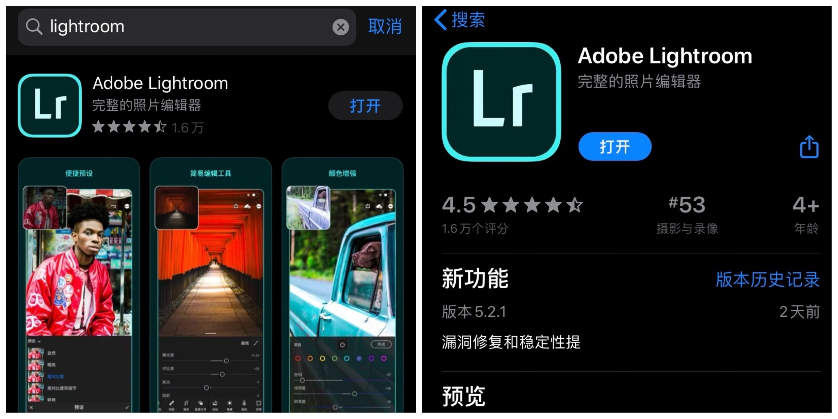 p图好用的手机app,苹果手机常用的app推荐