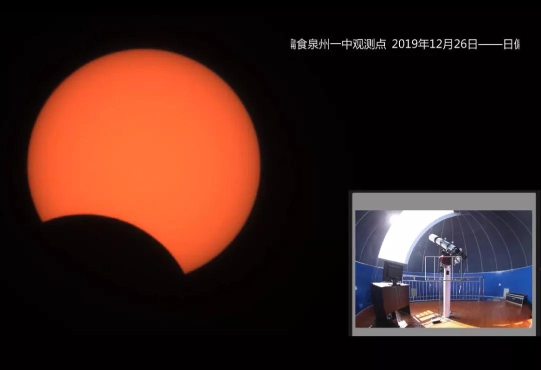 快抬头看！今天福建天空上演“天狗食日”奇观！第一波网友图来了