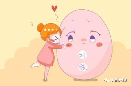 怀孕了叶酸一般吃到什么时候最好,男性叶酸什么时候吃效果最好