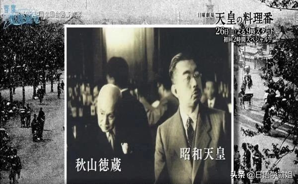 日本天皇过年会吃些什么？皇家饮食生活又是怎样的？