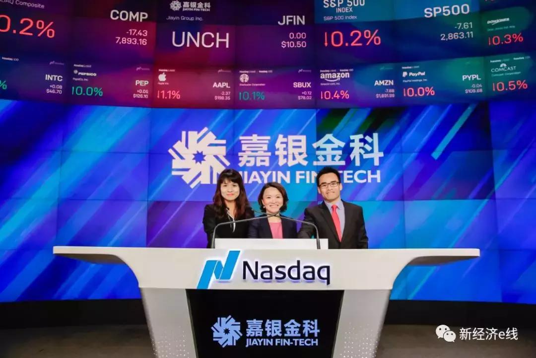 你我贷嘉银金科q2,八年磨一剑完整视频