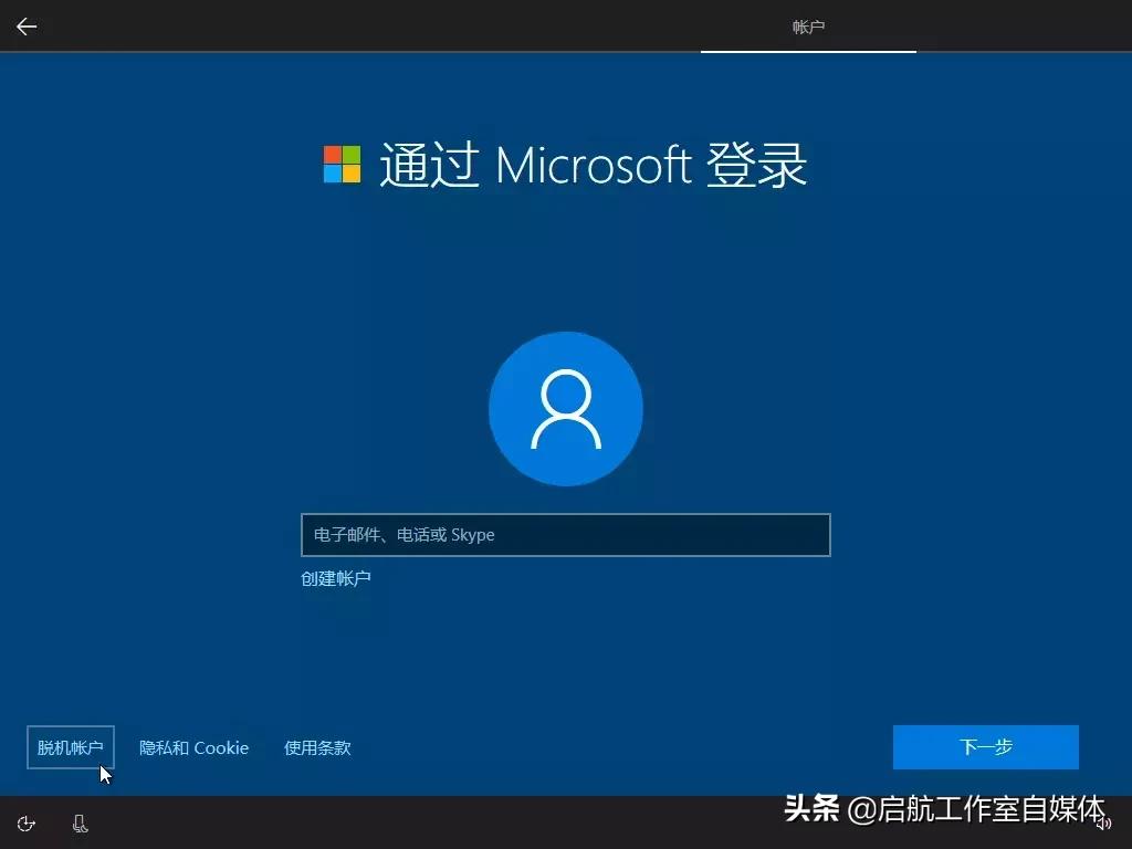 windows10系统官网正版安装教程,windows10官网安装步骤图解