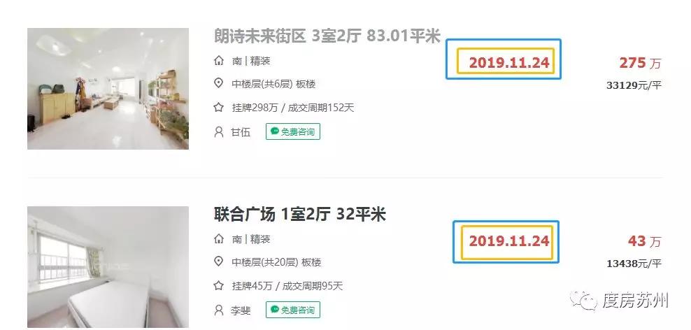 青剑湖最便宜二手房,青剑湖二手房出售最新