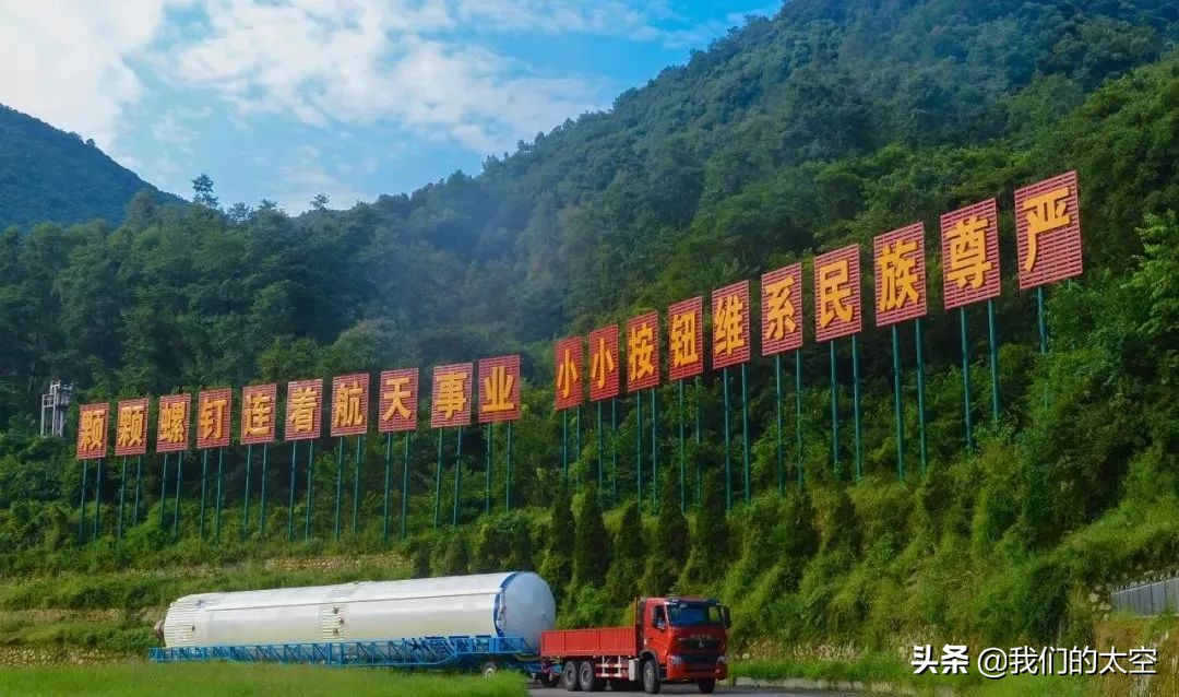 有关航天的标语,赞颂航天事业的标语