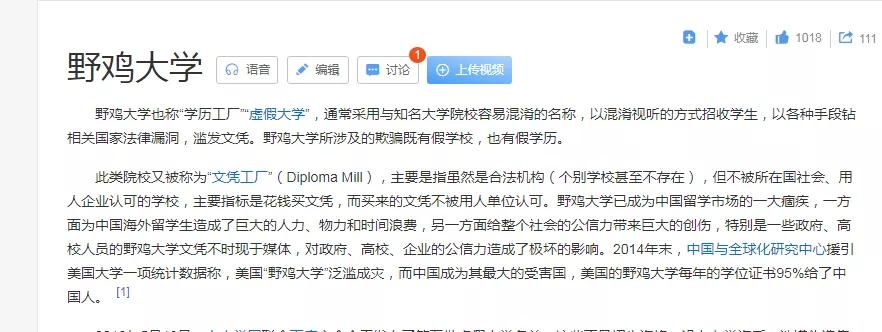 网络教育为什么都是名牌大学,网络教育大专好吗