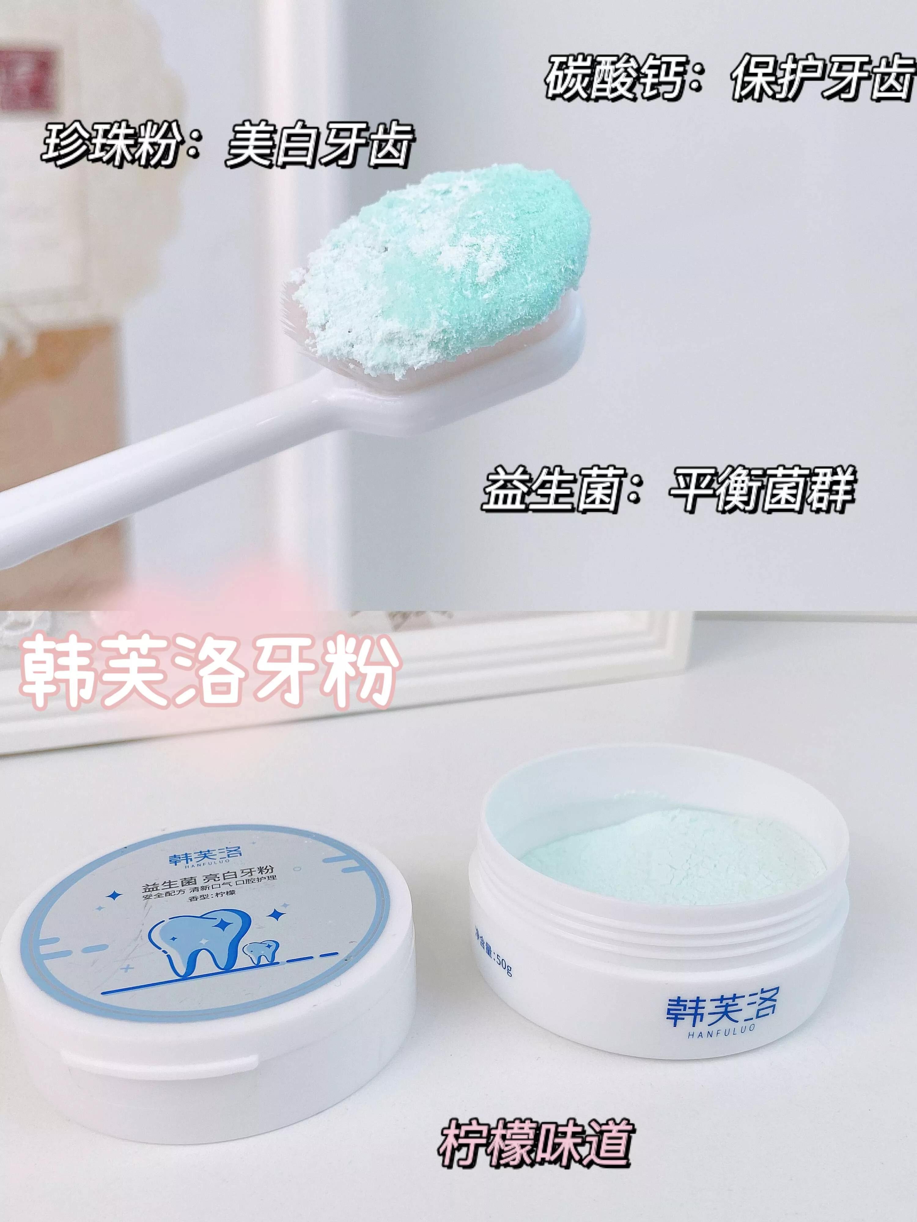 亲测有效！谁都别想让我变成黄牙