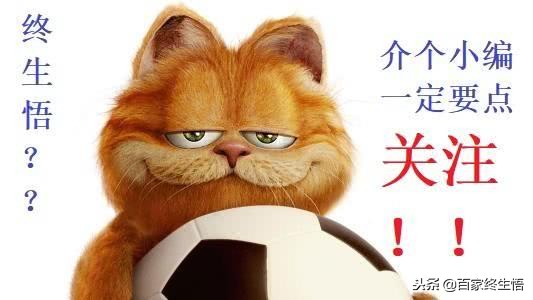 曼城和利物浦谁能站上英超之巅,曼城对阵利物浦英超强强对话