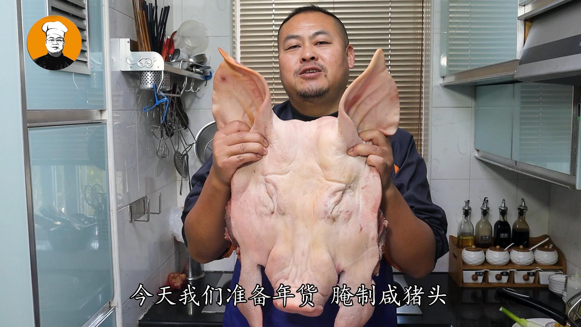 腌咸猪头的正确做法,过年必备好物猪肉脯