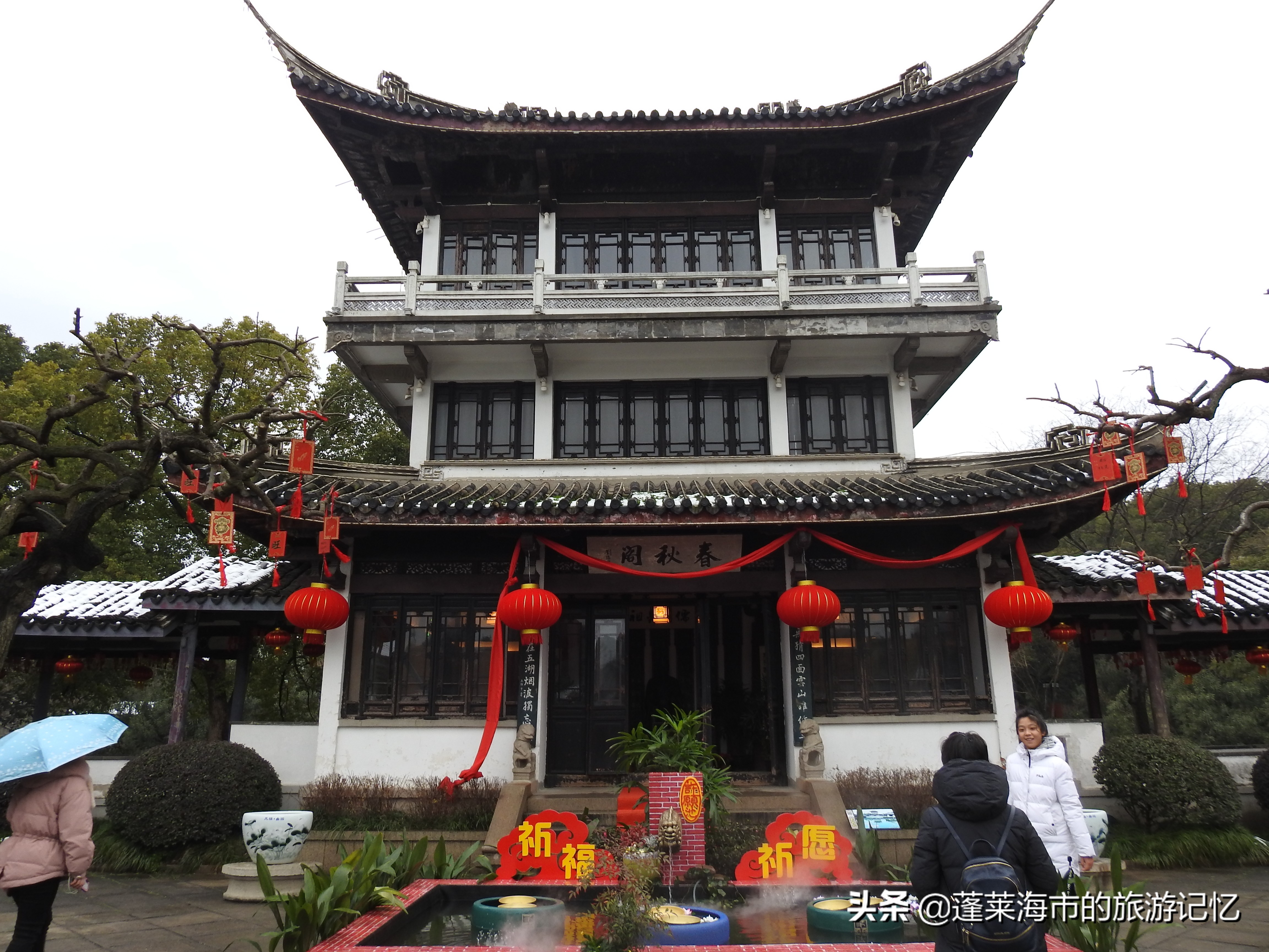 无锡蠡园得名,无锡蠡湖园