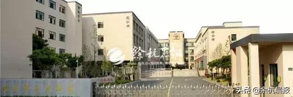 良渚职业高中录取分,良渚职高06届