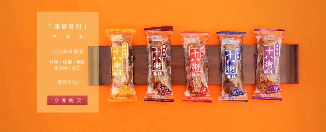 天津麻花好吃吗,天津小麻花哪个牌子的好吃