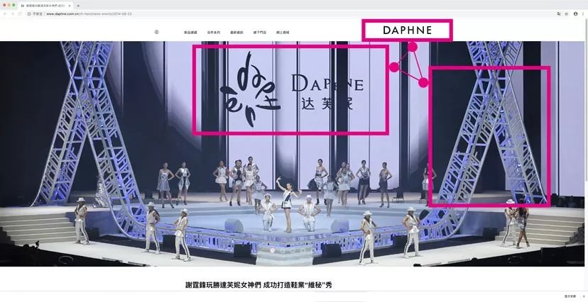 达芙妮的logo是什么,达芙妮标志logo