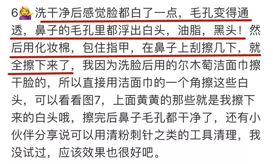 悦木之源活性炭泥娃娃清洁面膜,悦木之源清洁面膜泥娃娃30ml