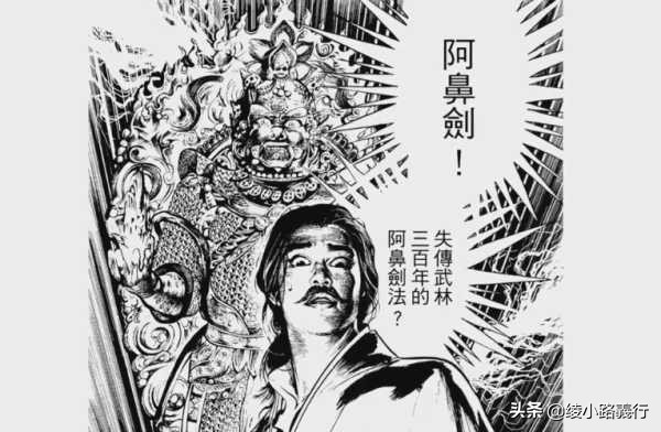 百年一遇的天才、鬼才、异才——怀念“亚洲至宝”漫画家郑问