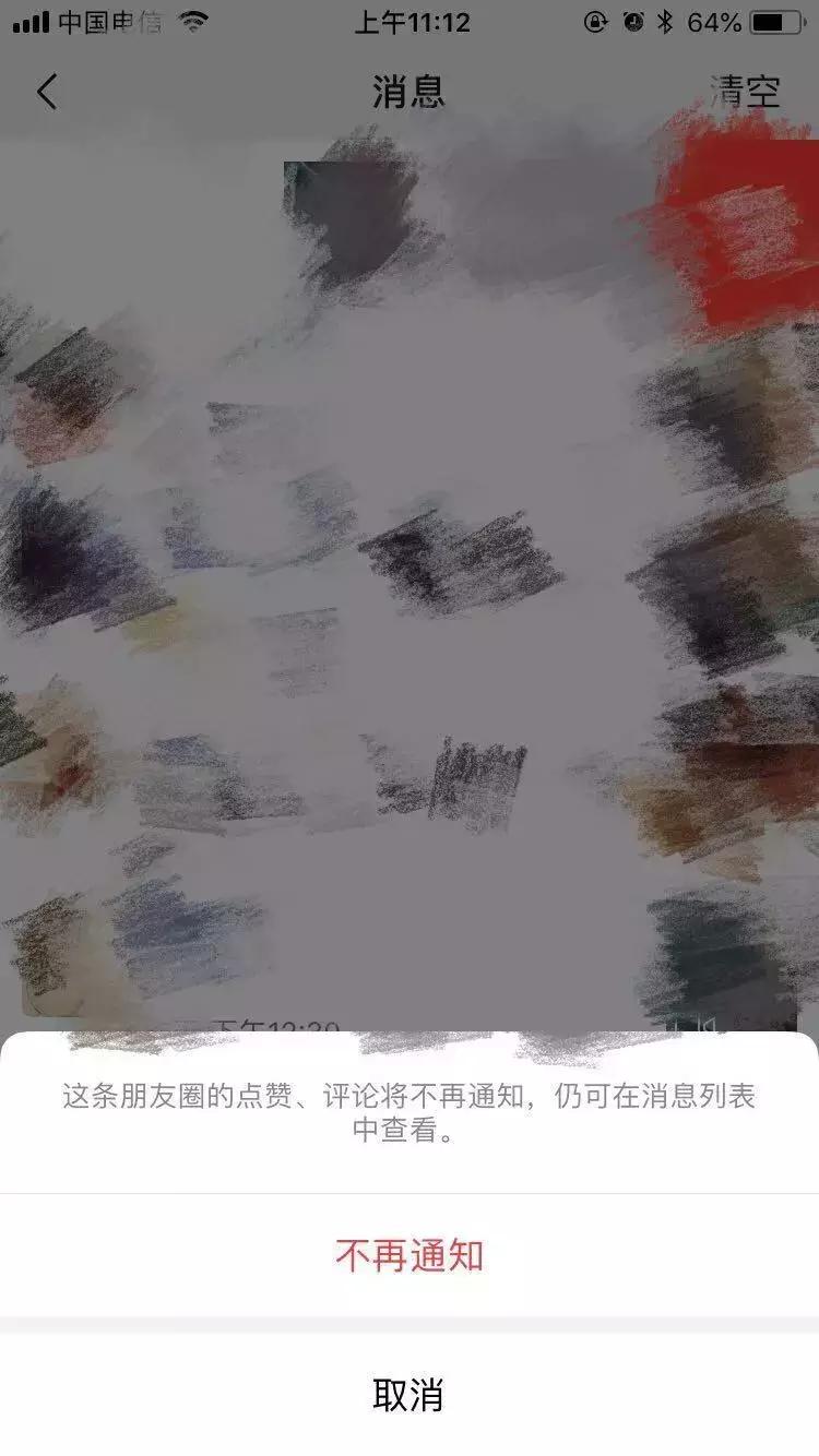 微信最新隐藏功能,微信长按2秒有13种隐藏功能