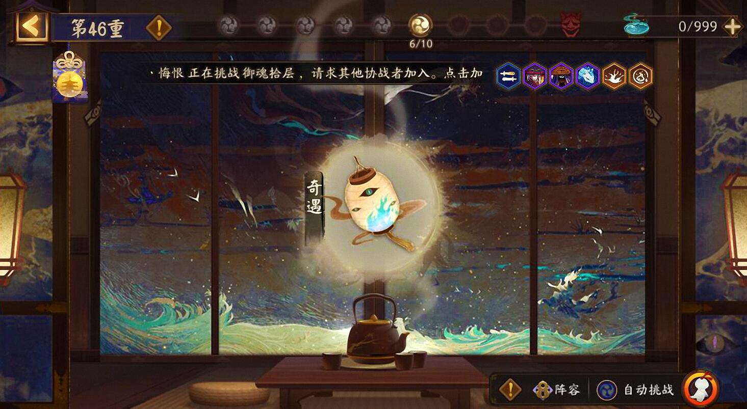 阴阳师御魂效果命中最高,阴阳神谕进阶实战