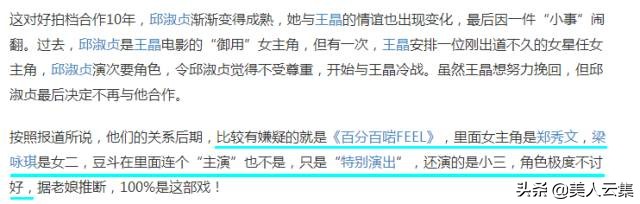 “性感*星艳**”邱淑贞：媚而不俗，娇艳欲滴，活在无数少男的*梦春**里