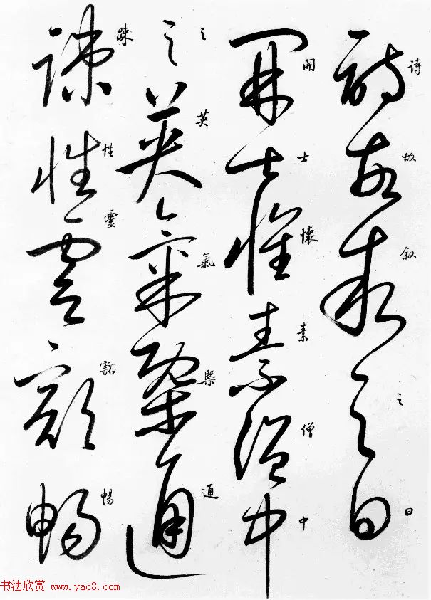 启功临刑帖行书,启功自叙帖全文及译文